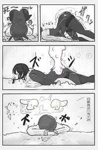 Page 8: 007.jpg | 即逝きダンジョンなんかヨユーだし | View Page!