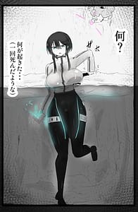 Page 9: 008.jpg | 即逝きダンジョンなんかヨユーだし | View Page!