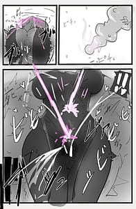Page 10: 009.jpg | 即逝きダンジョンなんかヨユーだし | View Page!