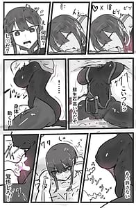 Page 11: 010.jpg | 即逝きダンジョンなんかヨユーだし | View Page!