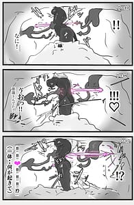 Page 12: 011.jpg | 即逝きダンジョンなんかヨユーだし | View Page!