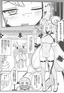 Page 5: 004.jpg | たえろナンジャモ催眠膣内射精耐久チャレンジ | View Page!
