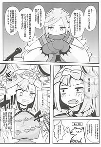 Page 6: 005.jpg | たえろナンジャモ催眠膣内射精耐久チャレンジ | View Page!