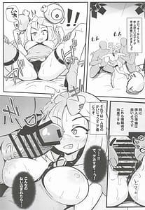 Page 12: 011.jpg | たえろナンジャモ催眠膣内射精耐久チャレンジ | View Page!