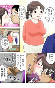 Page 2: 001.jpg | 多夫 | View Page!