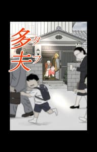 Page 4: 003.jpg | 多夫 | View Page!