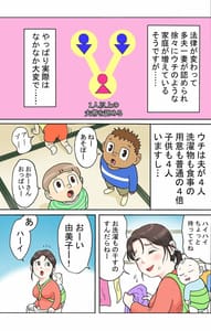 Page 6: 005.jpg | 多夫 | View Page!