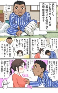 Page 7: 006.jpg | 多夫 | View Page!