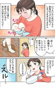 Page 11: 010.jpg | 多夫 | View Page!