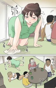 Page 2: 001.jpg | 多夫 来客編 フルカラー版 | View Page!