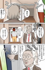 Page 3: 002.jpg | 多夫 留学生編 | View Page!