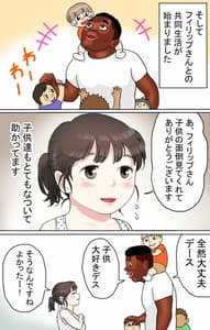Page 11: 010.jpg | 多夫 留学生編 | View Page!