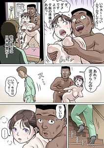 Page 7: 006.jpg | 多夫8由美子その愛編 | View Page!