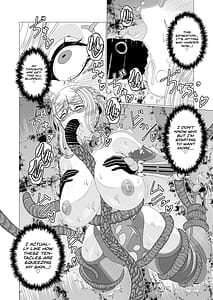 Page 16: 015.jpg | 対●忍シ●ル 触手淫獄編 | View Page!