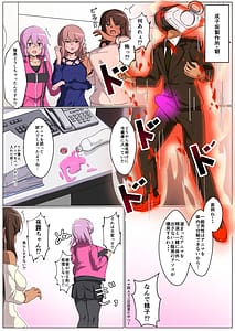 Page 3: 002.jpg | 隊長!!すごいっすね!! | View Page!