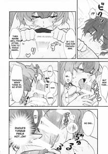 Page 8: 007.jpg | 隊長さんとドルタイちゃん | View Page!