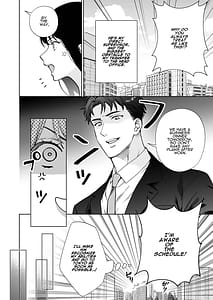 Page 4: 003.jpg | 態度も身体も全部デカい瀬川さんのガチ恋対象になりました | View Page!