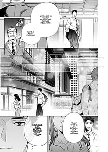 Page 9: 008.jpg | 態度も身体も全部デカい瀬川さんのガチ恋対象になりました | View Page!