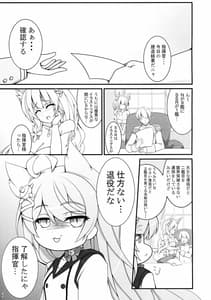 Page 2: 001.jpg | 退役艦収容所 | View Page!