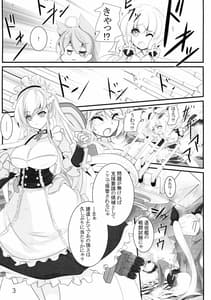 Page 4: 003.jpg | 退役艦収容所 | View Page!