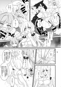 Page 6: 005.jpg | 退役艦収容所 | View Page!
