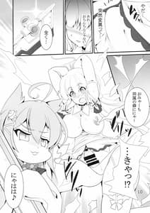 Page 11: 010.jpg | 退役艦収容所 | View Page!