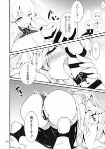 Page 15: 014.jpg | 退役艦収容所 | View Page!