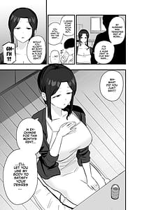 Page 12: 011.jpg | 退廃妻 退廃系人妻を家賃代わりにコキ使える話 | View Page!