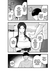 Page 13: 012.jpg | 退廃妻 退廃系人妻を家賃代わりにコキ使える話 | View Page!