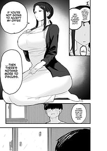 Page 14: 013.jpg | 退廃妻 退廃系人妻を家賃代わりにコキ使える話 | View Page!