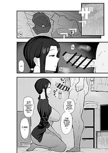 Page 15: 014.jpg | 退廃妻 退廃系人妻を家賃代わりにコキ使える話 | View Page!