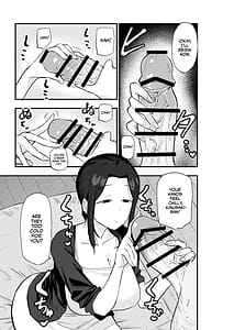 Page 16: 015.jpg | 退廃妻 退廃系人妻を家賃代わりにコキ使える話 | View Page!