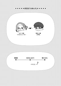 Page 2: 001.jpg | 大変!オフロが壊れた! | View Page!