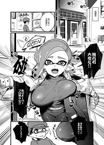 Page 3: 002.jpg | 大変!オフロが壊れた! | View Page!