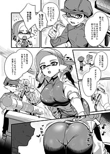 Page 5: 004.jpg | 大変!オフロが壊れた! | View Page!