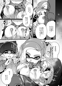 Page 12: 011.jpg | 大変!オフロが壊れた! | View Page!