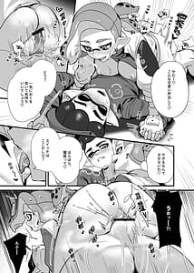 Page 16: 015.jpg | 大変!オフロが壊れた! | View Page!