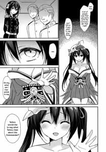 Page 12: 011.jpg | 大鳳と指揮官様は愛し合っている | View Page!