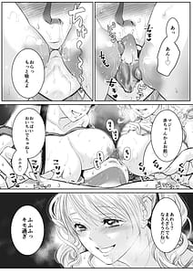 Page 4: 003.jpg | 体育教師の僕は教え子のギャルに食べられました4月編 | View Page!