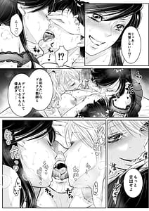 Page 7: 006.jpg | 体育教師の僕は教え子のギャルに食べられました4月編 | View Page!