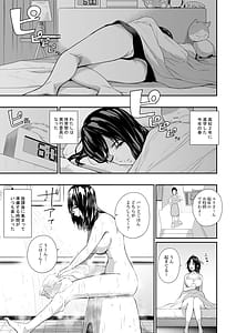 Page 6: 005.jpg | 体育祭 | View Page!