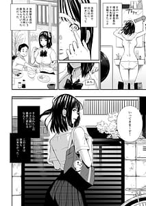 Page 7: 006.jpg | 体育祭 | View Page!
