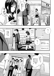 Page 8: 007.jpg | 体育祭 | View Page!