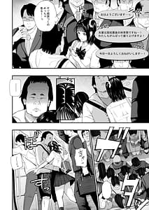 Page 9: 008.jpg | 体育祭 | View Page!