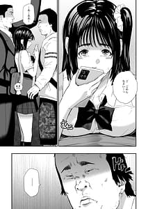 Page 10: 009.jpg | 体育祭 | View Page!