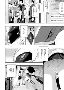 Page 11: 010.jpg | 体育祭 | View Page!