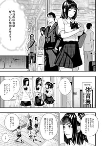 Page 12: 011.jpg | 体育祭 | View Page!