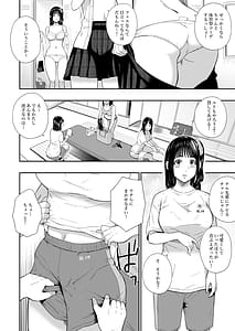 Page 13: 012.jpg | 体育祭 | View Page!