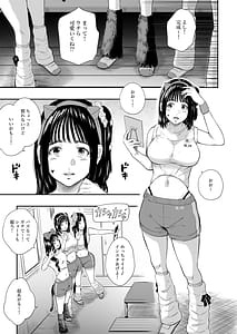 Page 14: 013.jpg | 体育祭 | View Page!