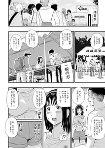 Page 15: 014.jpg | 体育祭 | View Page!